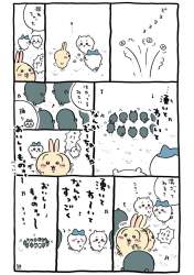 123843 B