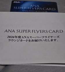654700 B