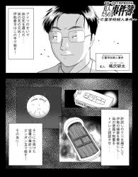 255339 B