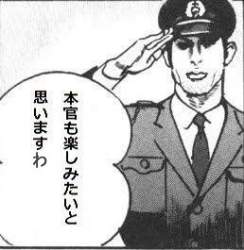 24979 B