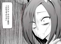 145367 B