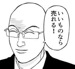 53656 B