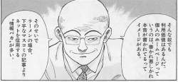 304450 B