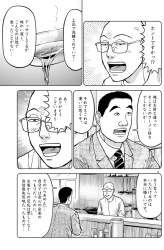 579269 B
