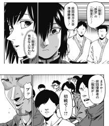 702766 B