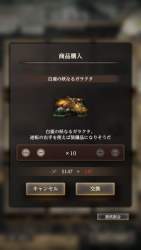 57866 B