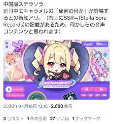 1388656 B