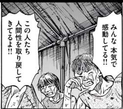 52546 B