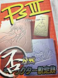 458093 B