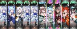 2720751 B