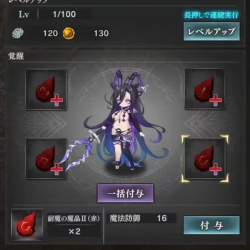 2933409 B