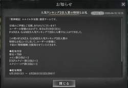 387518 B