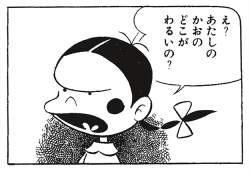 50589 B