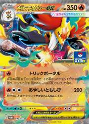 395399 B