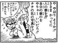 15806 B
