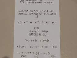 184927 B