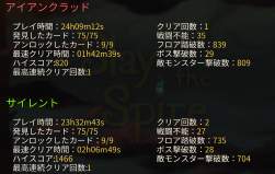 842319 B
