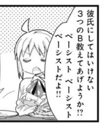 70510 B