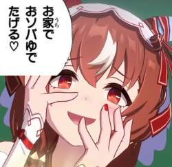878156 B