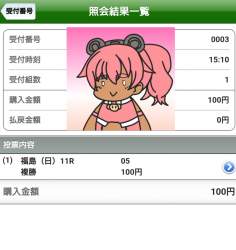 274414 B