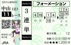 872719 B
