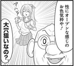 78399 B