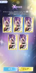 707099 B