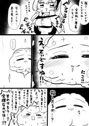 445994 B