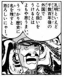 40541 B