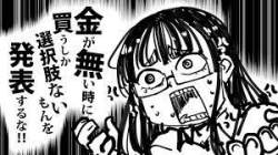 36941 B