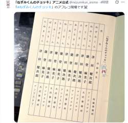 870881 B
