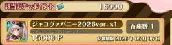 104742 B