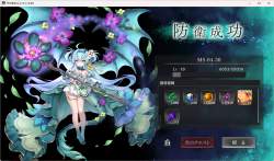 1390107 B