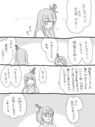79854 B