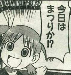 74312 B