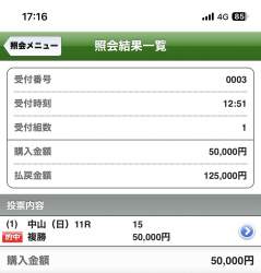 186045 B
