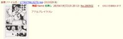 137320 B
