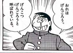 90003 B