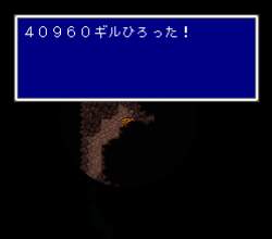 11340 B