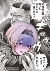 2635944 B