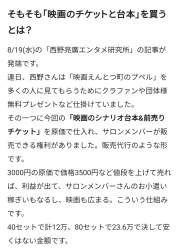 253949 B