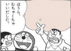 86854 B