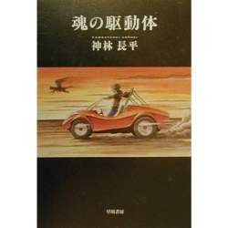 98574 B