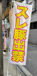 452748 B