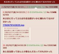 159838 B