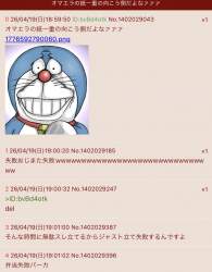 791915 B