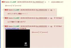 54534 B