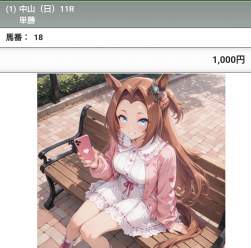 2323676 B