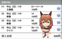 204535 B