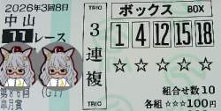 617594 B